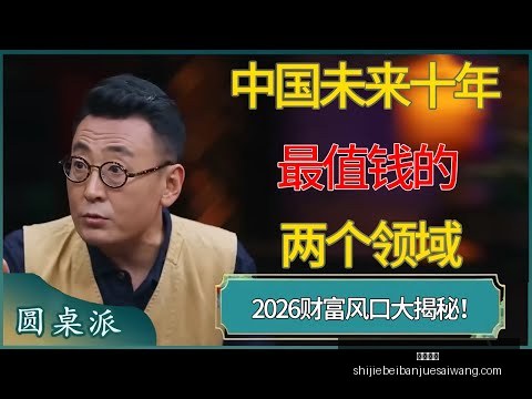 中国男足,日战缅甸,日挑战巴勒,友博体育,友博体育平台,友博体育App,友博体育下载