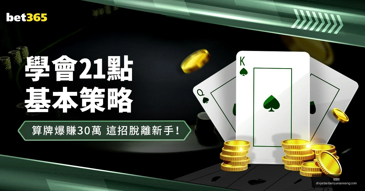 奥尔莫有望,成为国王杯,半决赛对抗,友博体育,友博体育平台,友博体育App,友博体育下载