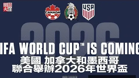 足协推出四外援出场策略，全华班方案亦涵盖其中。