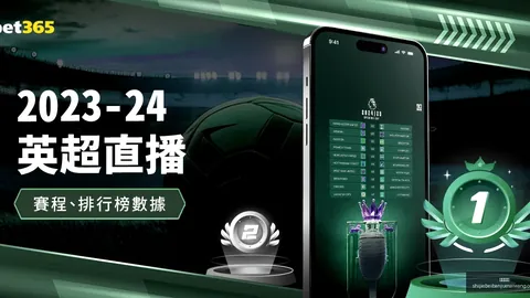 圣保罗州锦标赛半决赛：圣保罗队顺利挺进